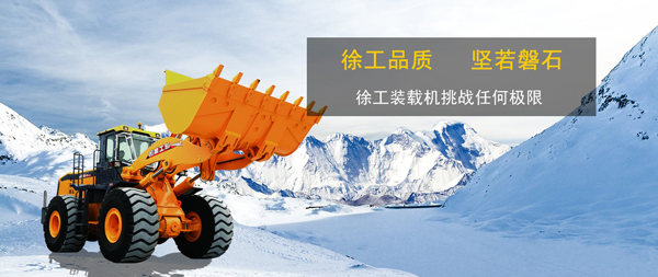 手机站banner